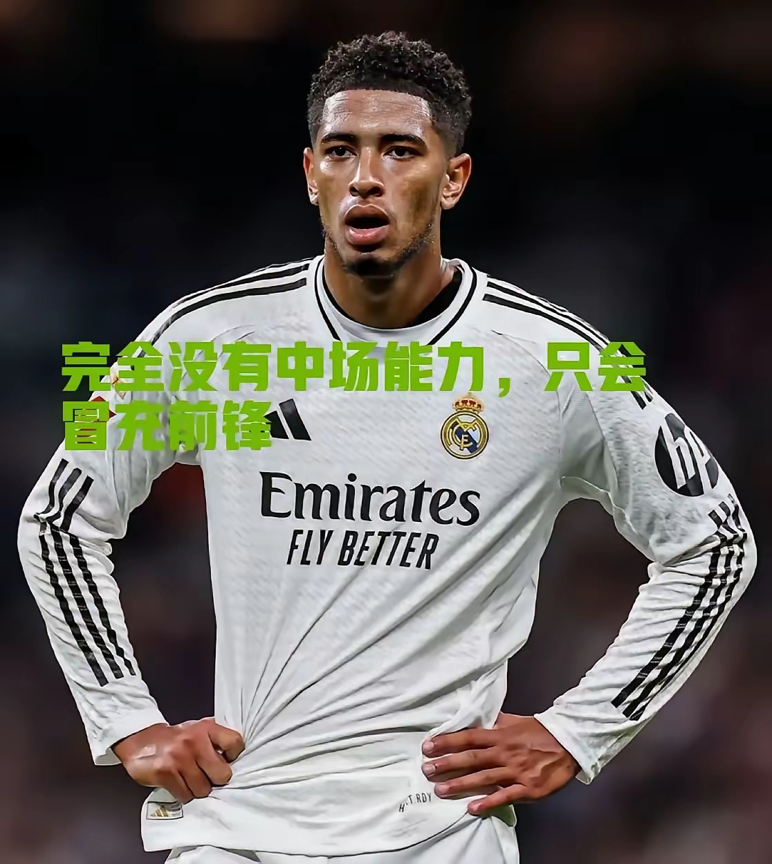 LOL投注平台 -皇家马德里最巅峰阵容