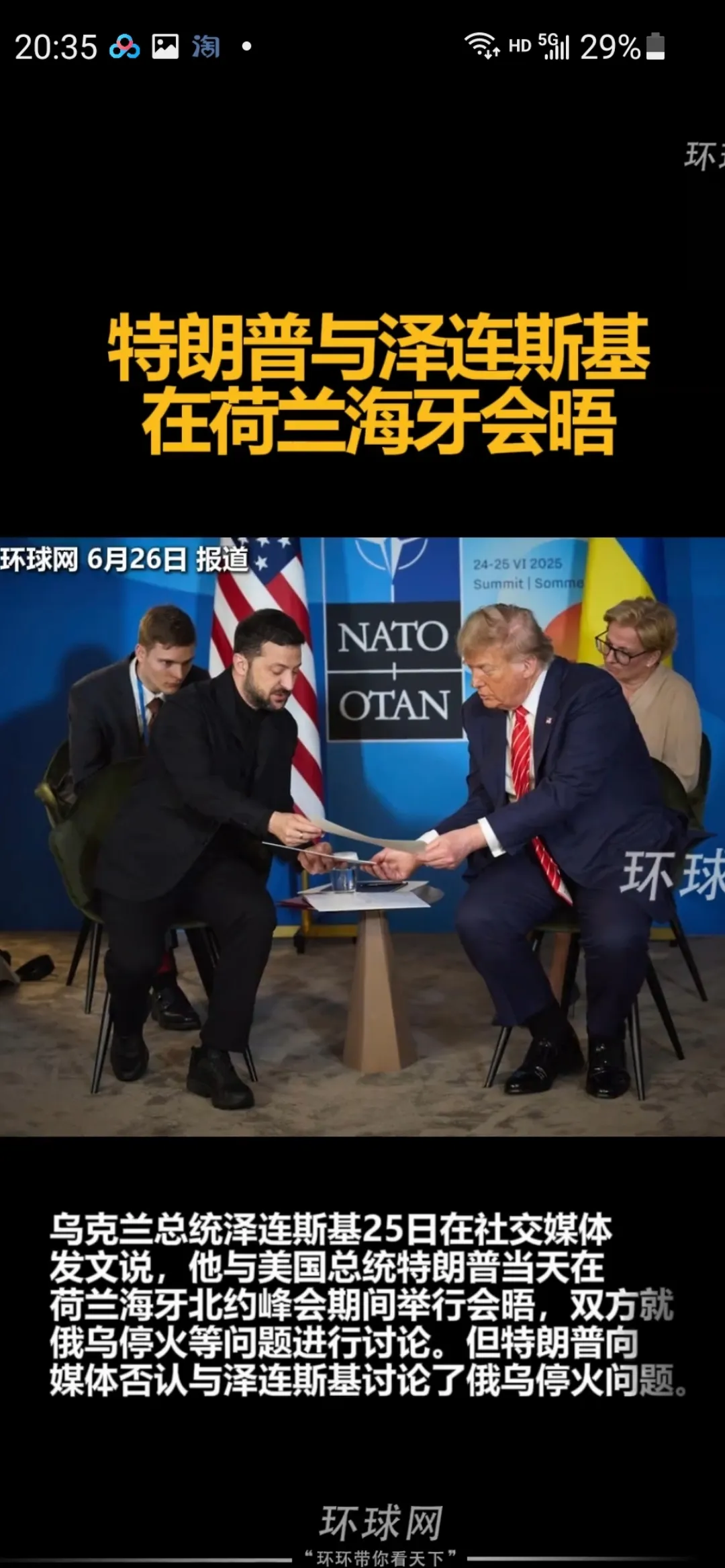 LOL直播入口 -转折点！费耶诺德止住颓势；国王杯窗口期攻防权衡；话题不断；临场指挥获称赞的简单介绍